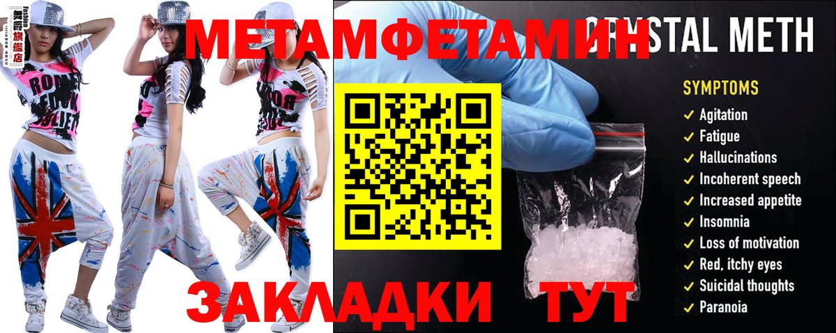 АМФ Premium Муравленко