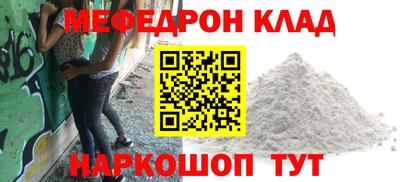 тгк Тара