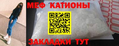 MESCALINE Старая Купавна