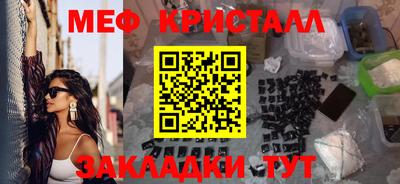 MESCALINE Старая Купавна