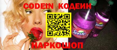 прущие крисы Ставрополь