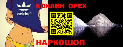 прущие крисы Ставрополь