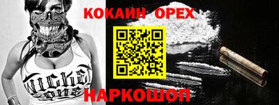 MESCALINE Старая Купавна