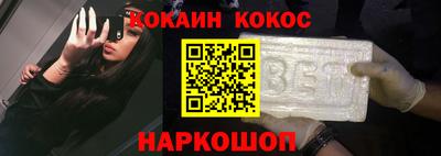 прущие крисы Ставрополь