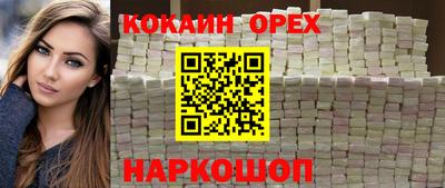 прущие крисы Ставрополь