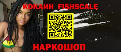 прущие крисы Ставрополь