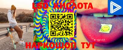 MESCALINE Старая Купавна