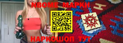 MESCALINE Старая Купавна