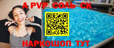 MESCALINE Старая Купавна
