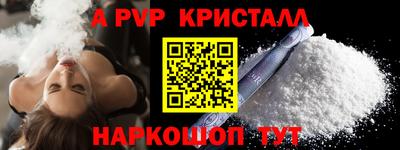 амф Татарск