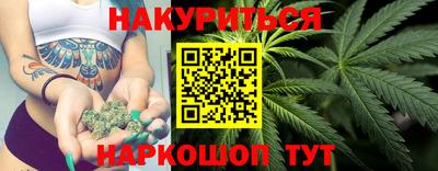 прущие крисы Ставрополь