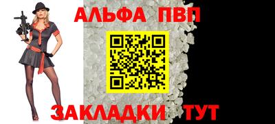 прущие крисы Ставрополь