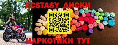 MESCALINE Старая Купавна