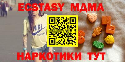 амф Татарск