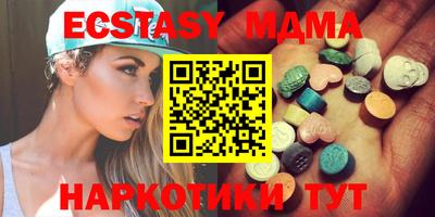 MESCALINE Старая Купавна