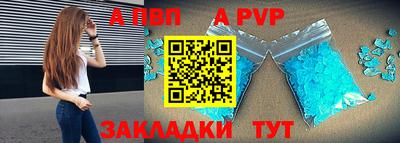 прущие крисы Ставрополь