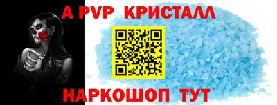 ALPHA-PVP Среднеуральск
