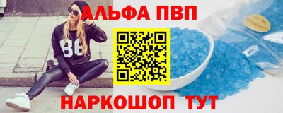 ALPHA-PVP Среднеуральск