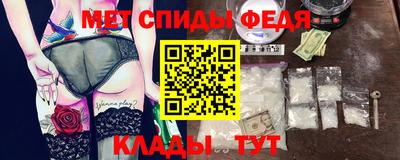 амф Татарск