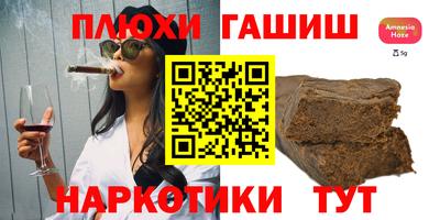прущие крисы Ставрополь