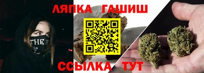 амф Татарск