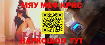 амф Татарск