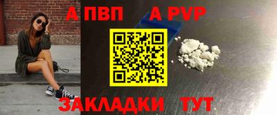 тгк Тара