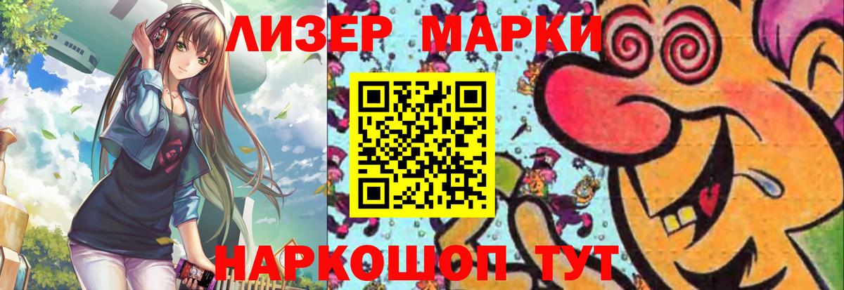 Муравленко  LSD-25 экстази кислота  ЛСД экстази  Вход с VPN 