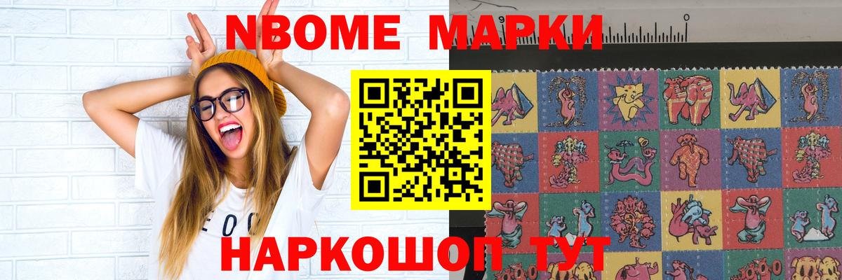 Лсд 25 экстази ecstasy Муравленко