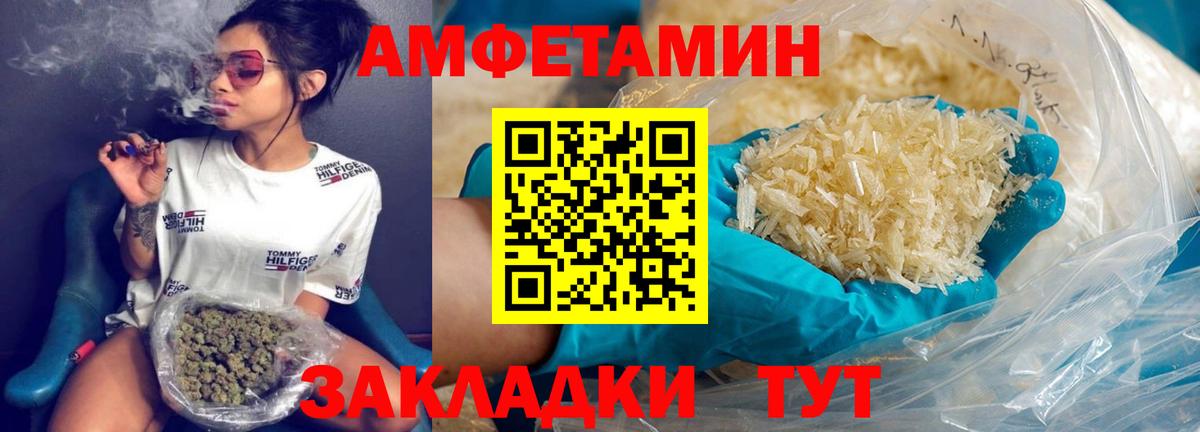 Первитин Декстрометамфетамин 99.9% Муравленко