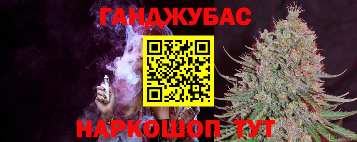 Конопля гибрид  Канабис индика  Шишки марихуана семена  Муравленко  Бошки Шишки THC 21%  Вход с VPN 